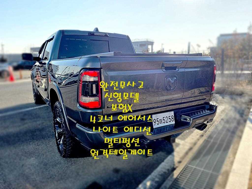 DODGE Rampic Up - Vista 4