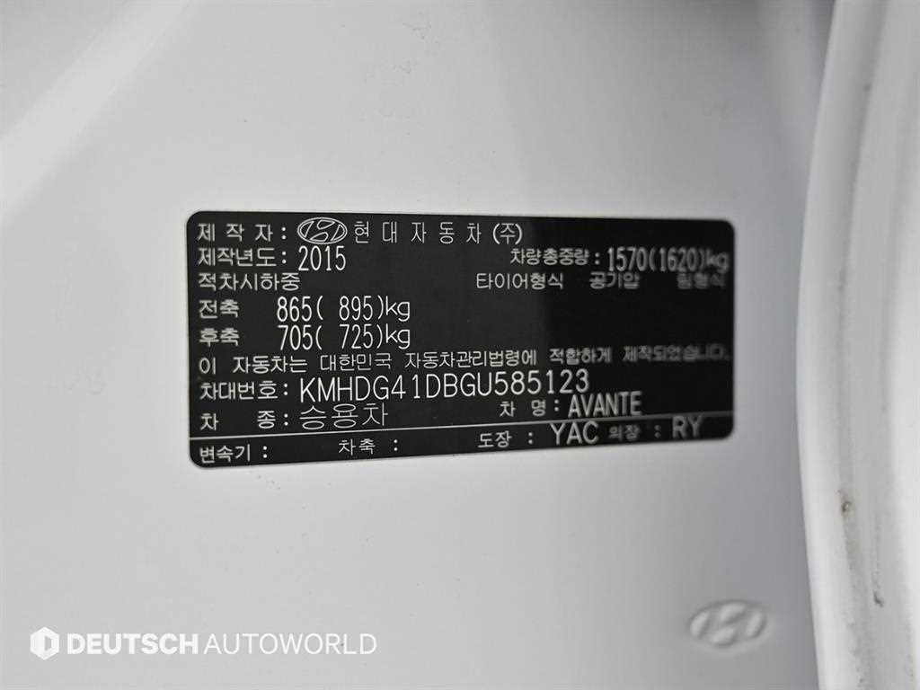 HYUNDAI Avante 2016 Blanco - Importación desde Corea - HF Imports Iquique - Foto 20