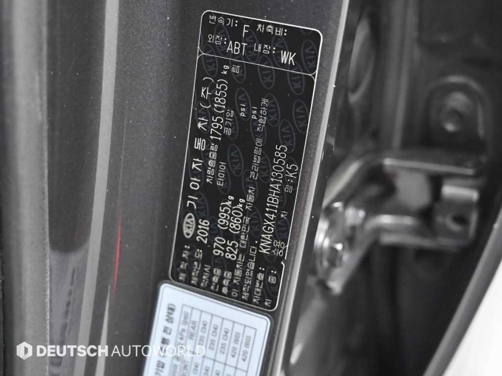 KIA K5 2017 Gris - Importación desde Corea - HF Imports Iquique - Foto 20