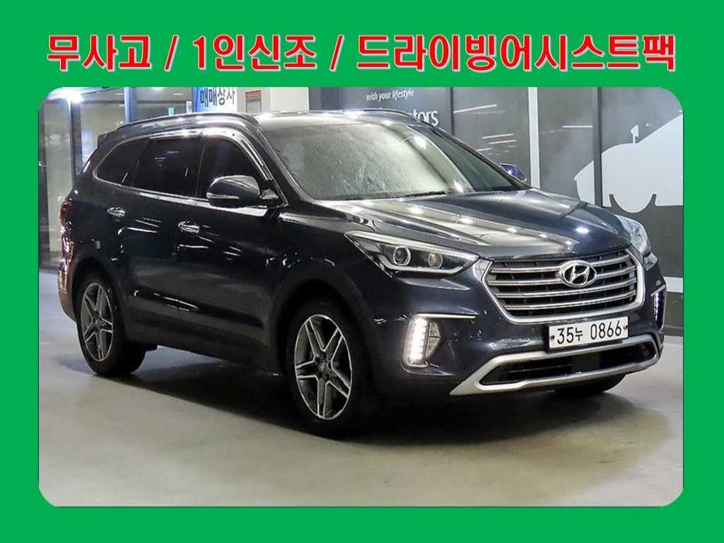 HYUNDAI Maxcruz 2017 Azul - Importación desde Corea - HF Imports Iquique - Foto 1