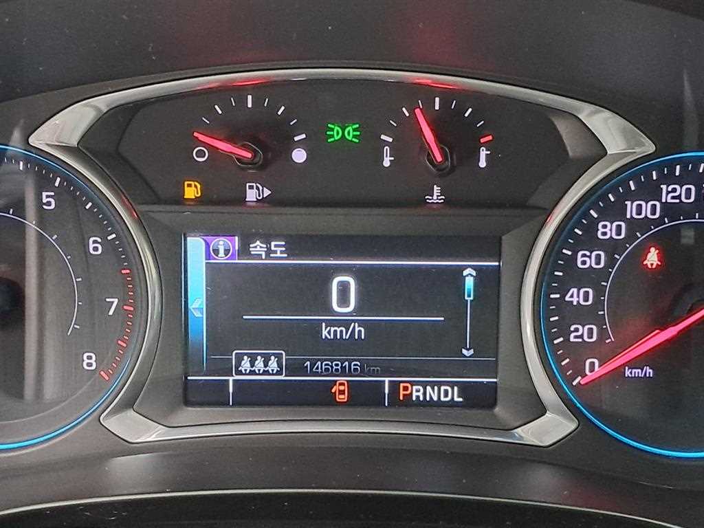Chevrolet Malibu - Vista 8