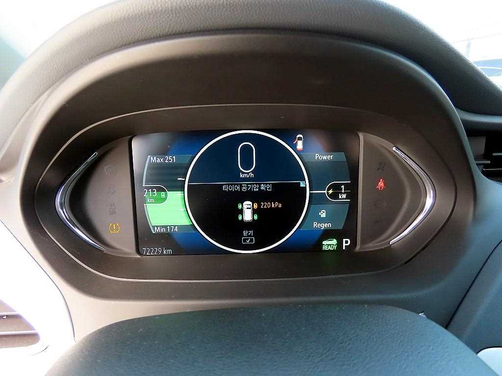 Chevrolet Bolt - Vista 9