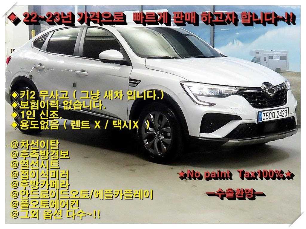 SAMSUNG XM3 2024 Blanco - Importación desde Corea - HF Imports Iquique - Foto 1
