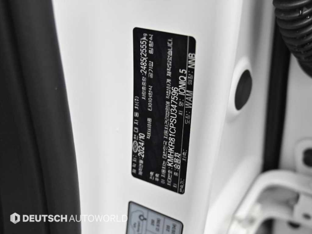 HYUNDAI Ioniq 5 2025 Blanco - Importación desde Corea - HF Imports Iquique - Foto 20