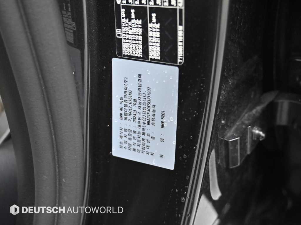 BMW 5 Series 2025 Gris - Importación desde Corea - HF Imports Iquique - Foto 20