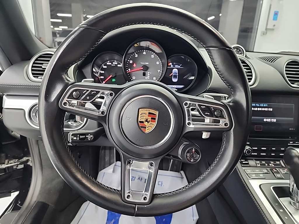 Porsche 718 - Vista 9