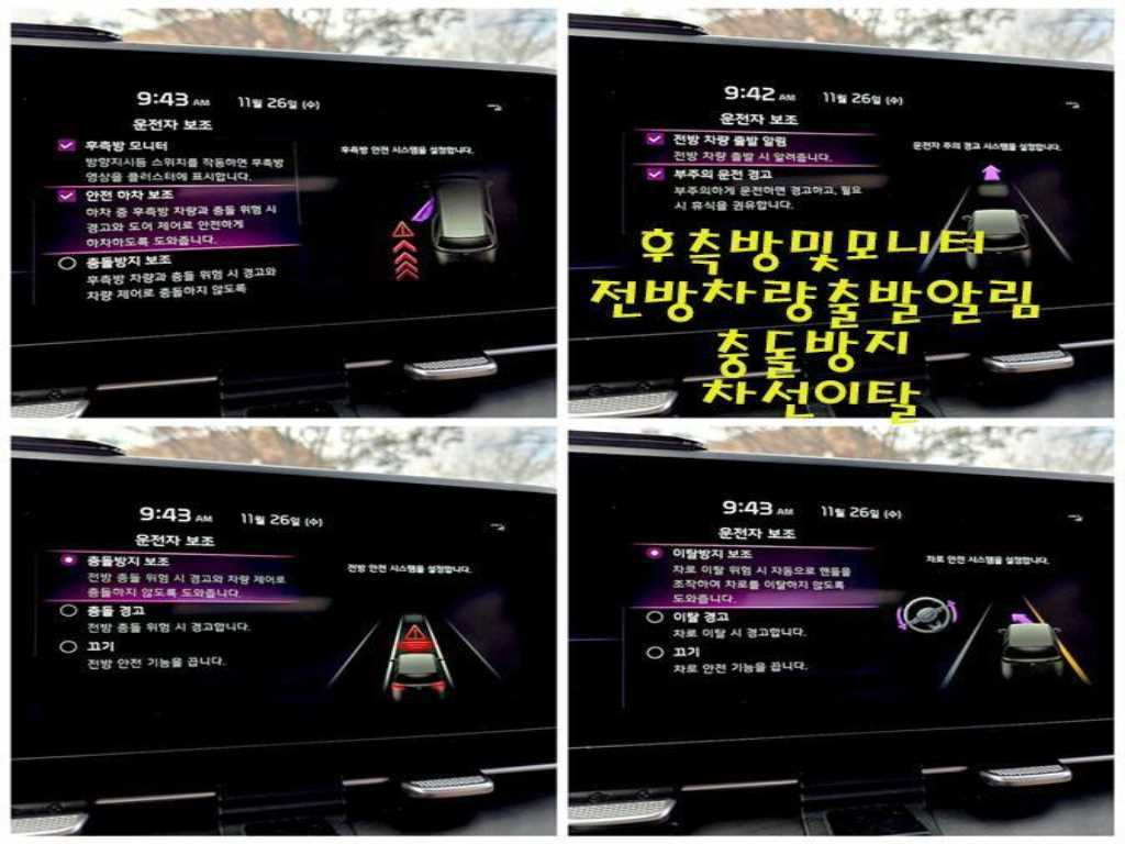 KIA Carnival 2021 Blanco - Importación desde Corea - HF Imports Iquique - Foto 13