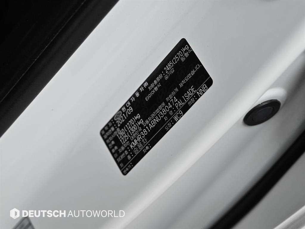 HYUNDAI Palisade 2022 Blanco - Importación desde Corea - HF Imports Iquique - Foto 19