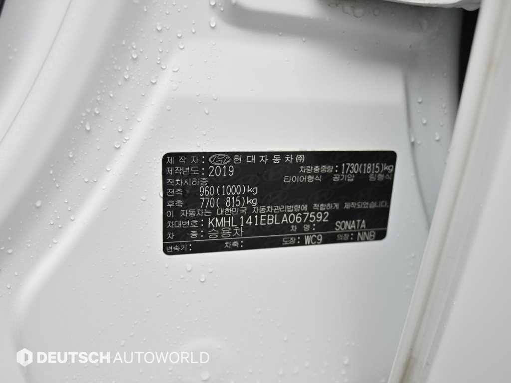 HYUNDAI Sonata 2020 Blanco - Importación desde Corea - HF Imports Iquique - Foto 20