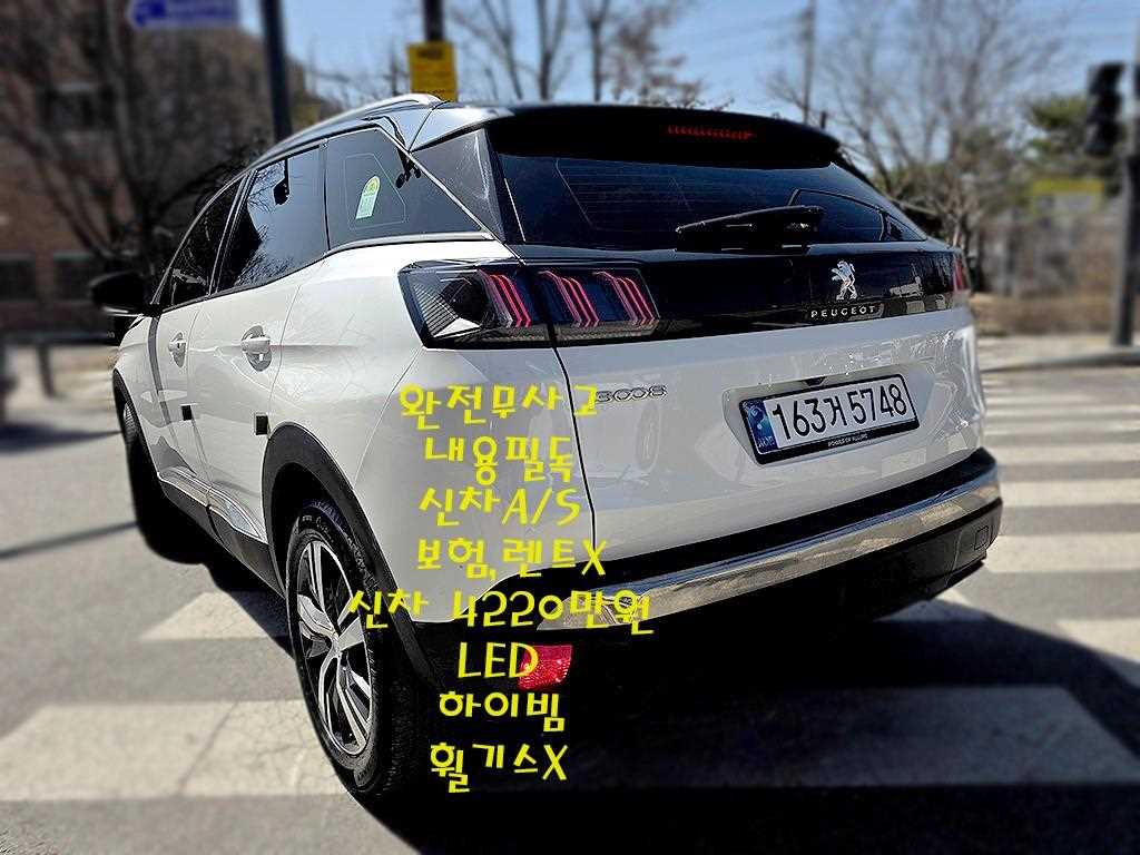 Peugeot 3008 - Vista 2