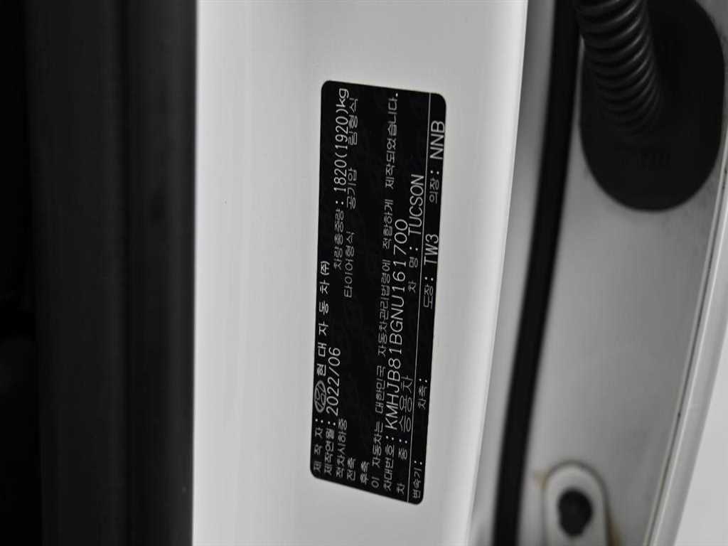 HYUNDAI Tucson 2022 Blanco - Importación desde Corea - HF Imports Iquique - Foto 20