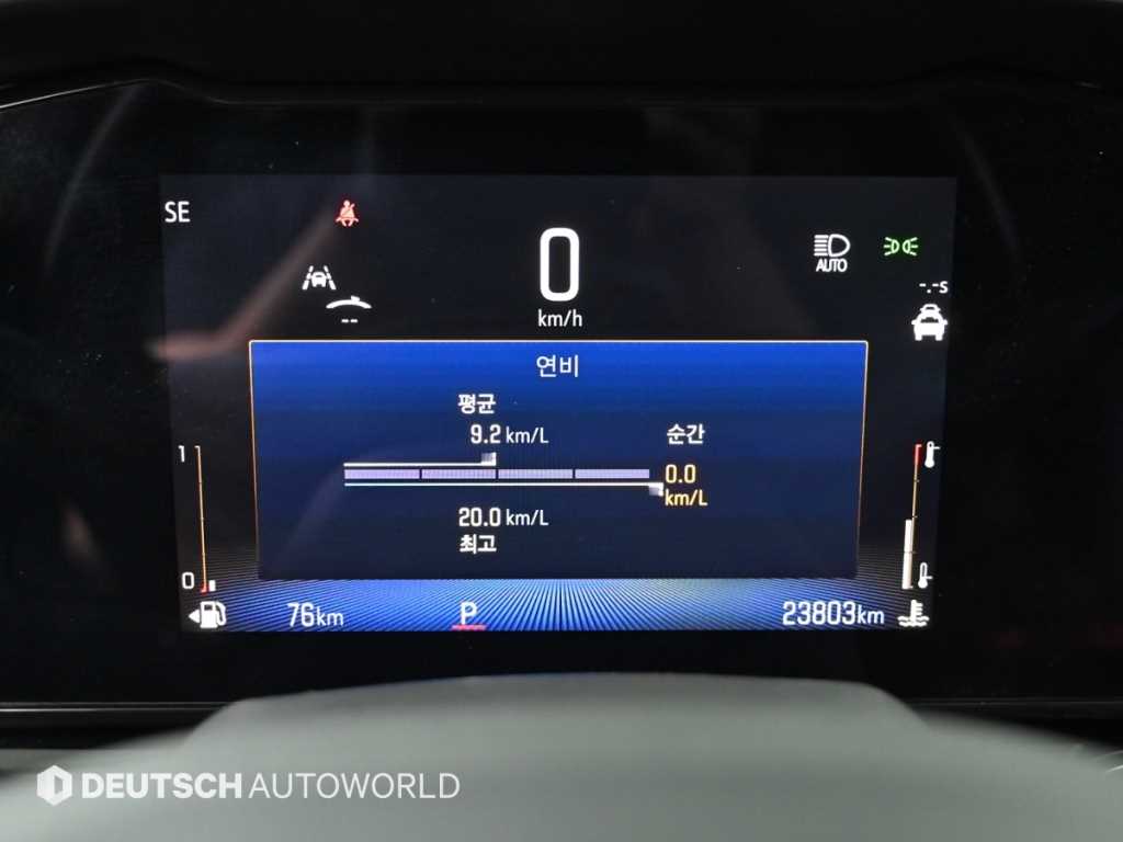 Chevrolet Trax - Vista 8