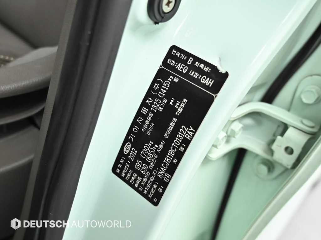 KIA Ray 2012 skyblue - Importación desde Corea - HF Imports Iquique - Foto 20