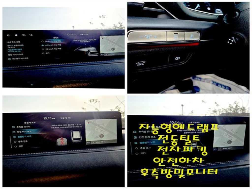 Genesis GV80 2022 Blanco - Importación desde Corea - HF Imports Iquique - Foto 14