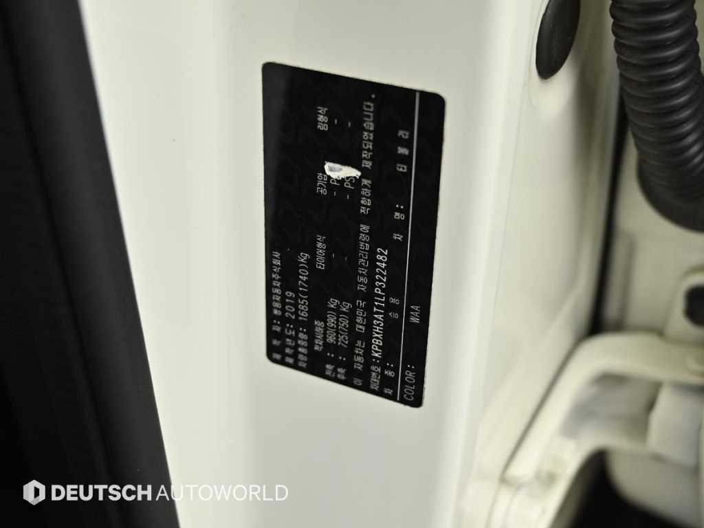 Ssangyong Tivoli 2020 Blanco - Importación desde Corea - HF Imports Iquique - Foto 20