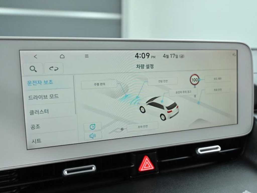 HYUNDAI Ioniq 5 2022 - Importación desde Corea - HF Imports Iquique - Foto 17