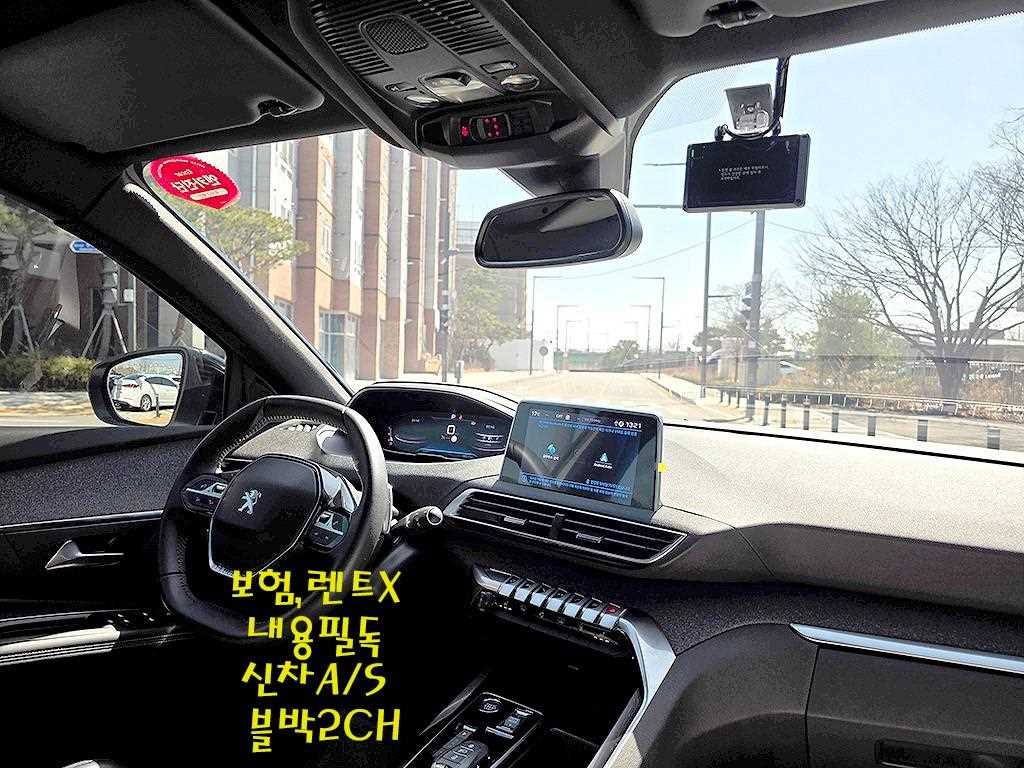 Peugeot 3008 - Vista 9
