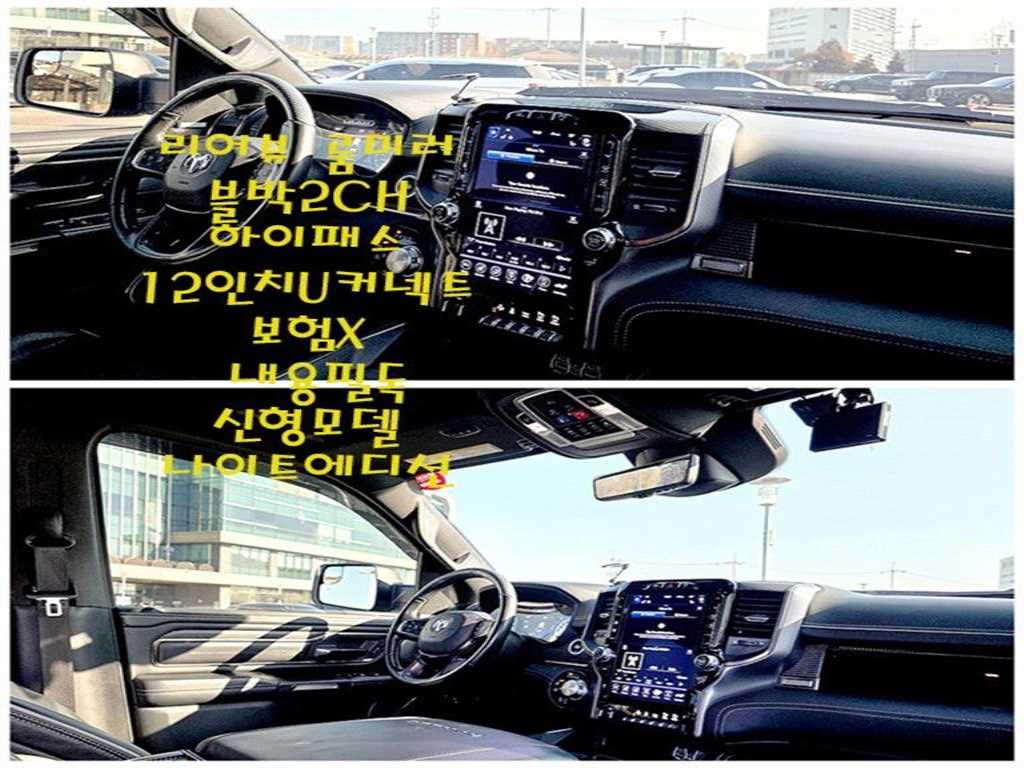 DODGE Rampic Up - Vista 11