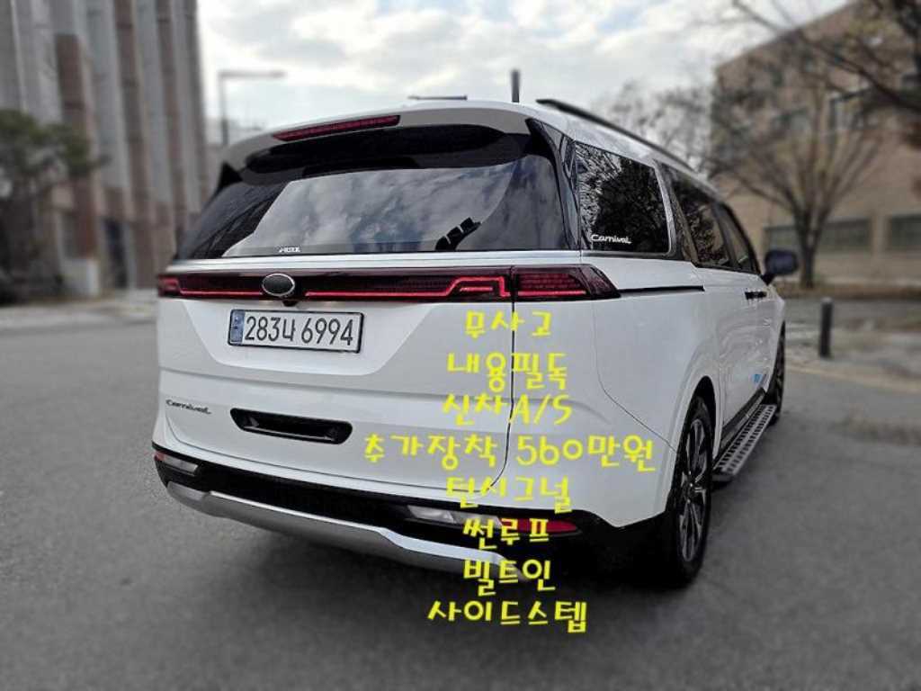 KIA Carnival - Vista 2