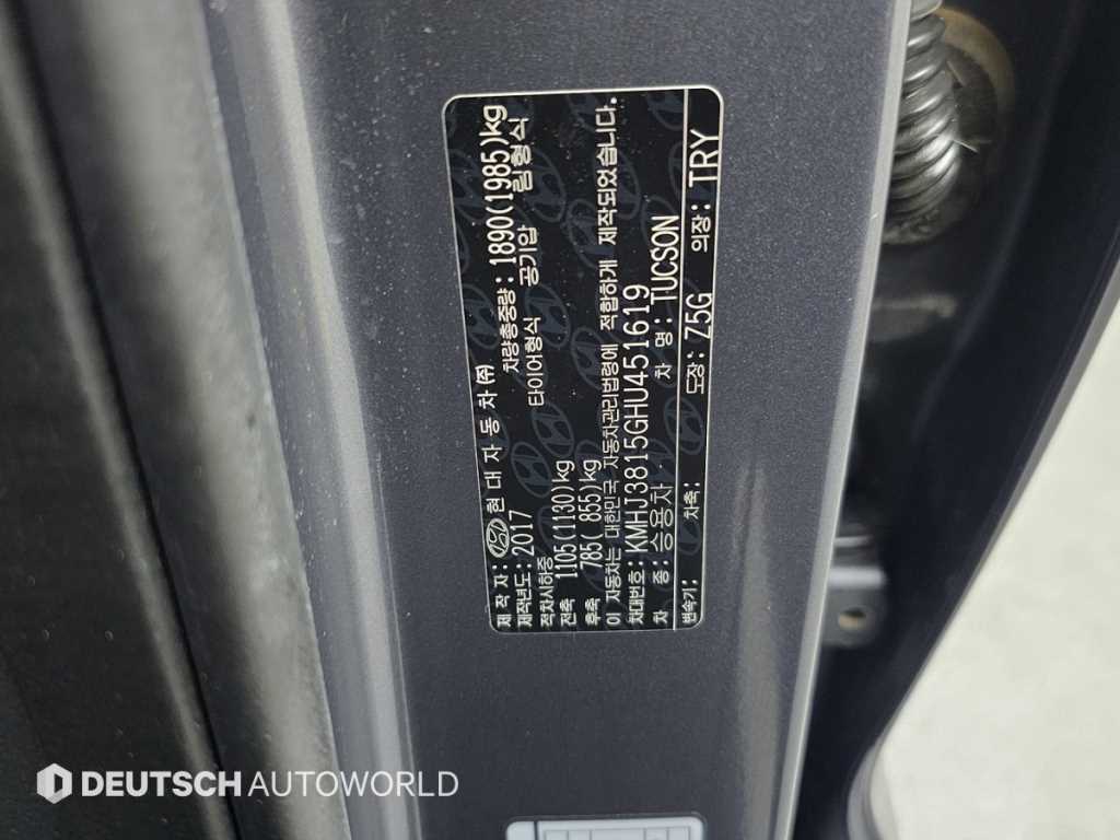 HYUNDAI Tucson 2017 - Importación desde Corea - HF Imports Iquique - Foto 20