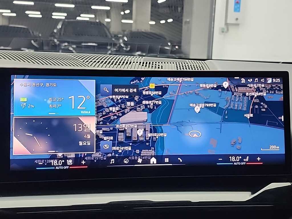 BMW 5 Series 2024 Blanco - Importación desde Corea - HF Imports Iquique - Foto 15