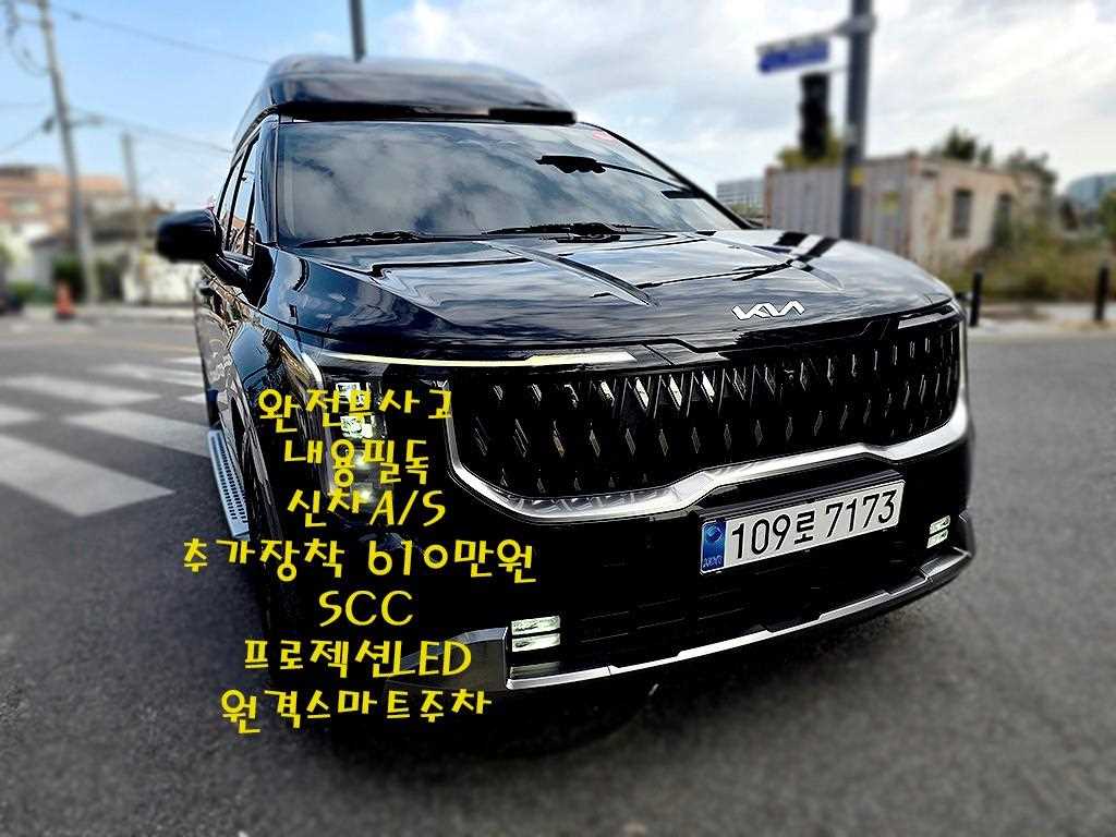 KIA Carnival - Vista 2