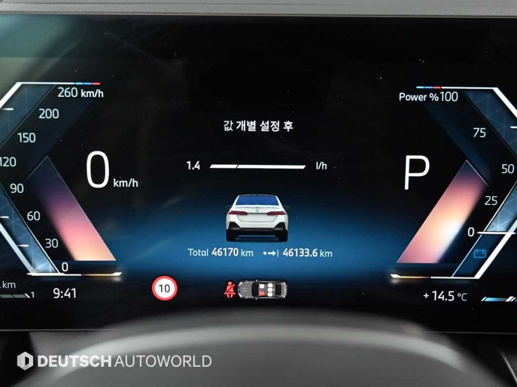 BMW 5 Series - Vista 8