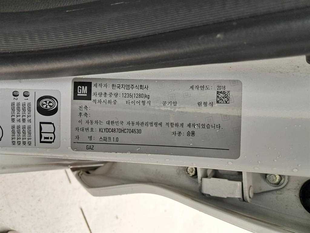 Chevrolet Spark 2017 Blanco - Importación desde Corea - HF Imports Iquique - Foto 16