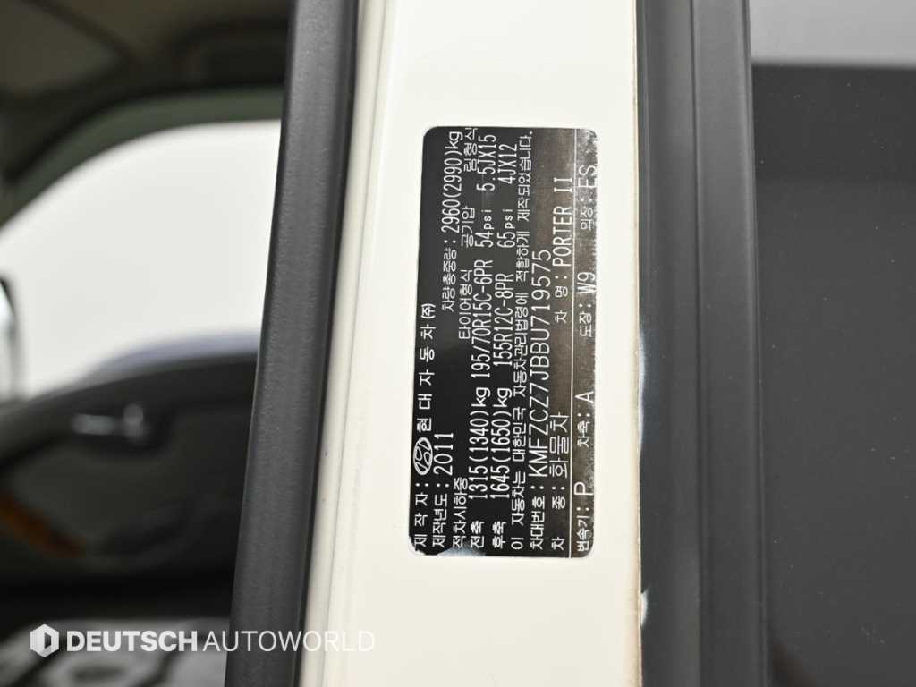 Small Truck Cargo (small) 2011 Blanco - Importación desde Corea - HF Imports Iquique - Foto 20