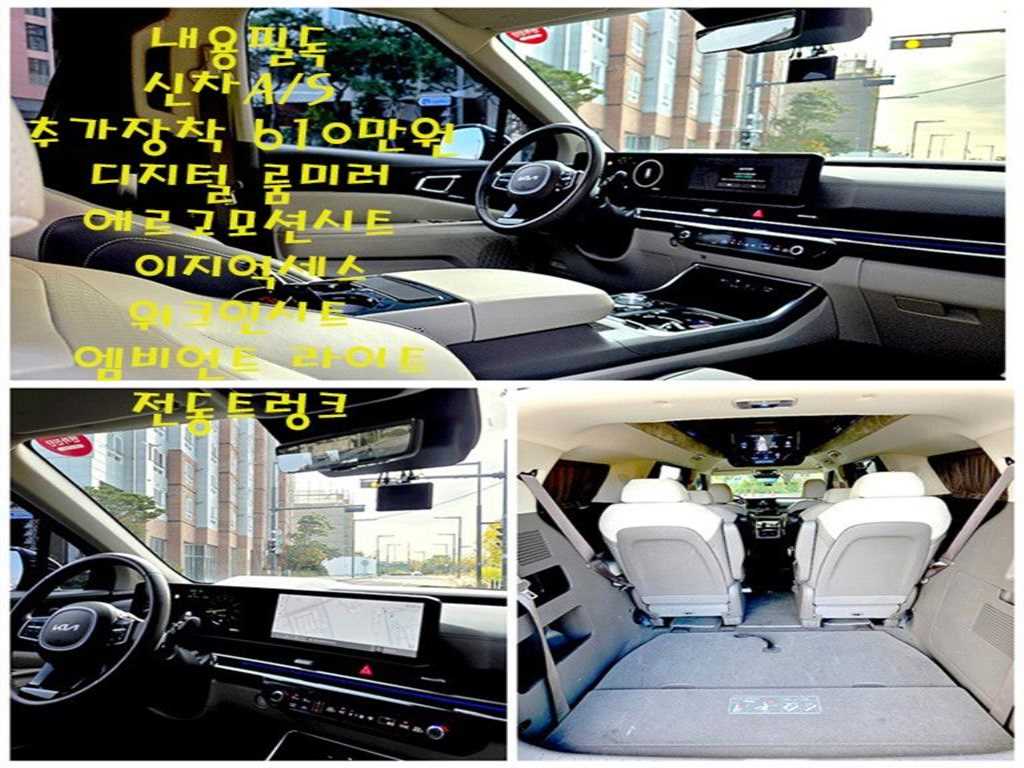 KIA Carnival 2024 Negro - Importación desde Corea - HF Imports Iquique - Foto 18