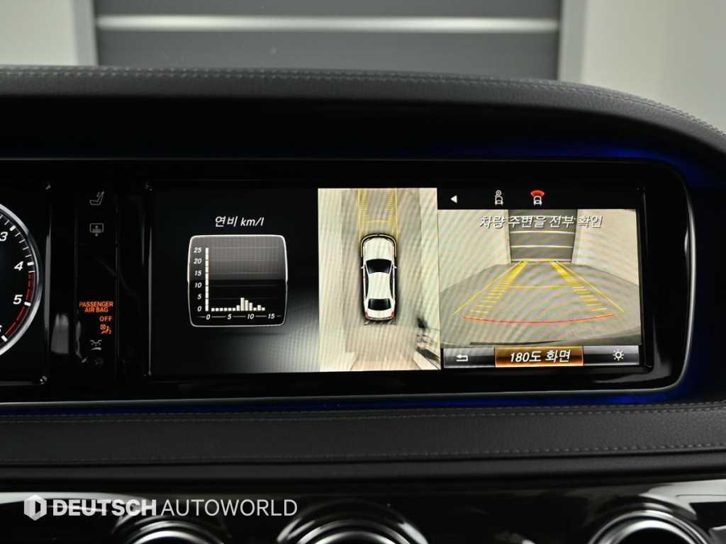 Mercedes Benz S Class 2015 Plateado - Importación desde Corea - HF Imports Iquique - Foto 15