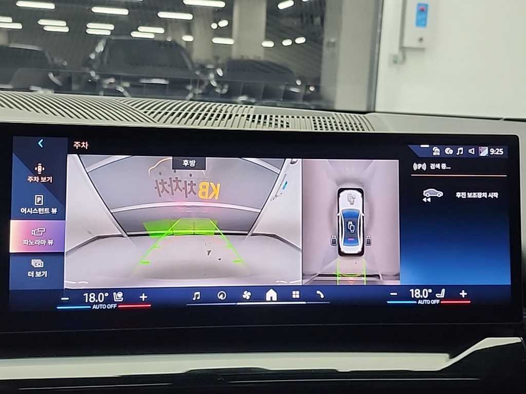 BMW 5 Series 2024 Blanco - Importación desde Corea - HF Imports Iquique - Foto 16