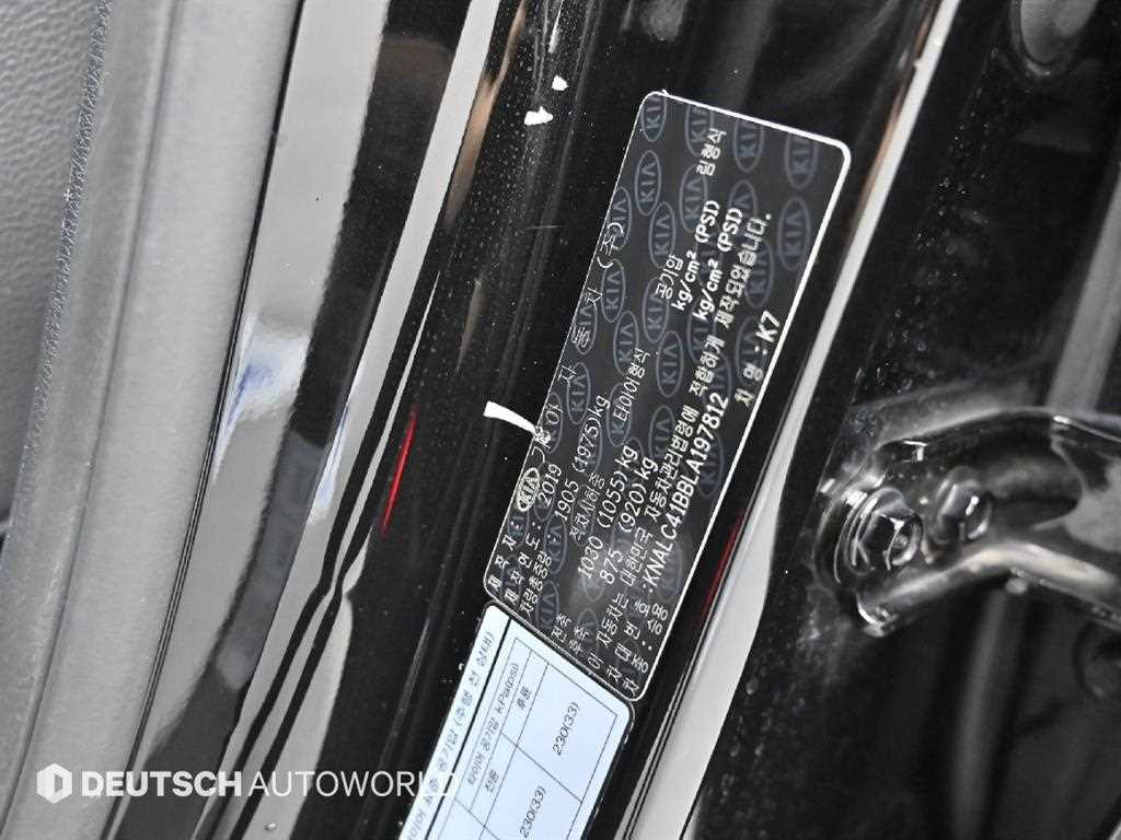 KIA K7 2020 Negro - Importación desde Corea - HF Imports Iquique - Foto 20