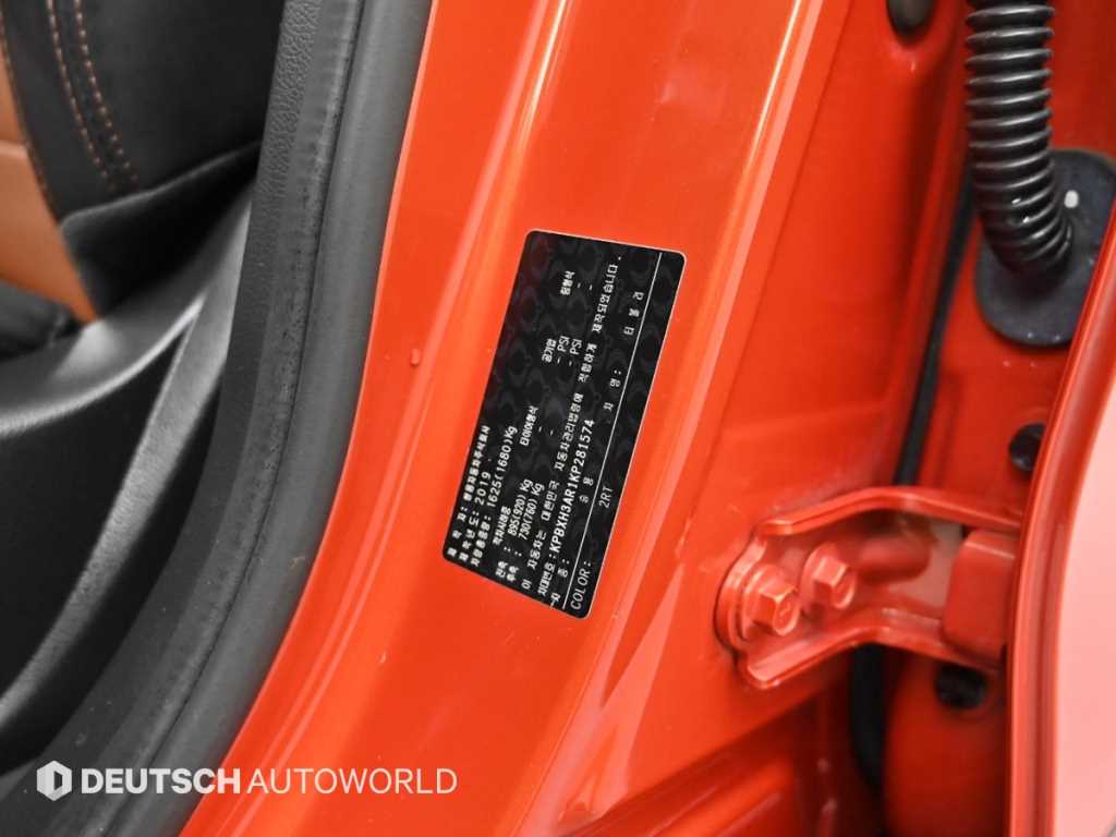 Ssangyong Tivoli 2019 - Importación desde Corea - HF Imports Iquique - Foto 20