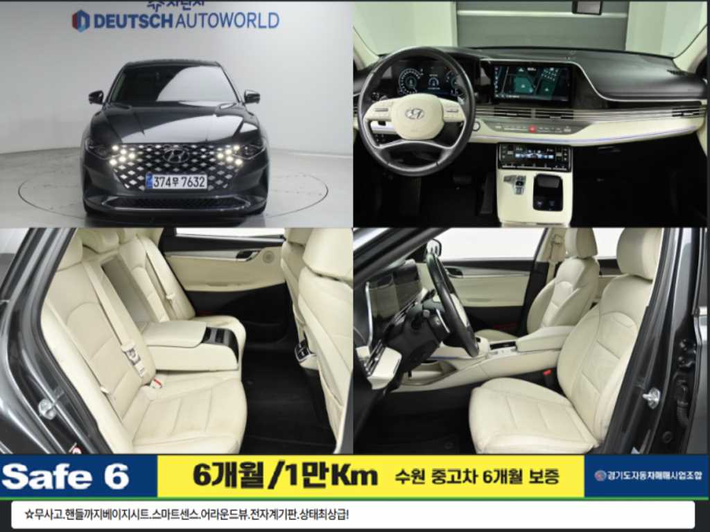 HYUNDAI Grandeur 2022 Gris - Importación desde Corea - HF Imports Iquique - Foto 1