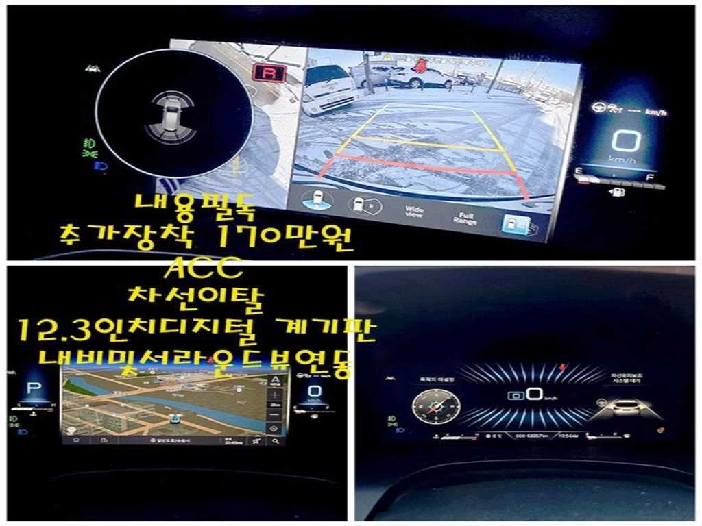 Ssangyong Rexton - Vista 7