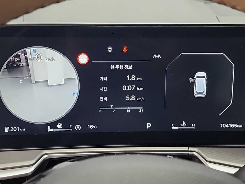 KIA Sorento - Vista 6