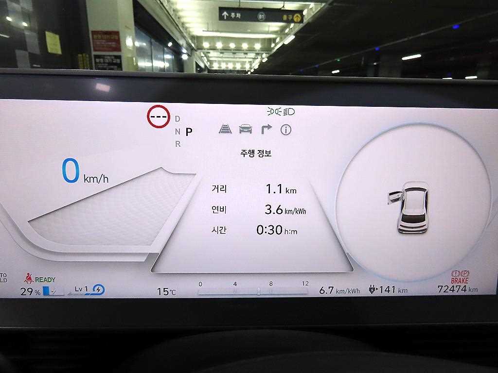 HYUNDAI Ioniq 5 - Vista 9