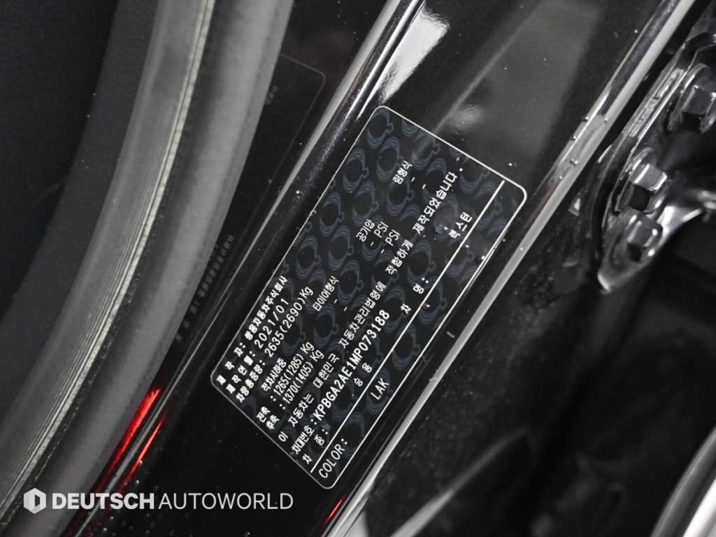 Ssangyong Rexton 2021 Negro - Importación desde Corea - HF Imports Iquique - Foto 20