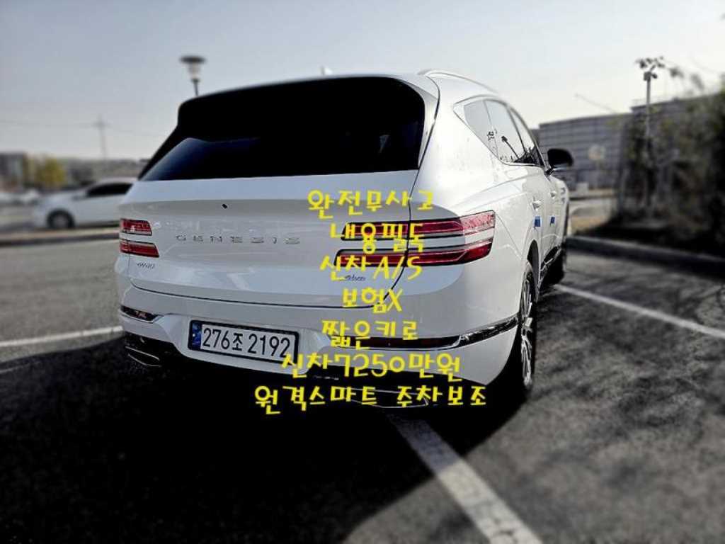 Genesis GV80 - Vista 2