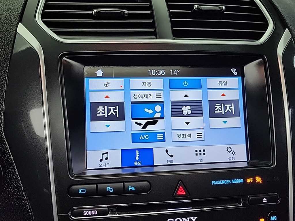 Ford Explorer 2018 Negro - Importación desde Corea - HF Imports Iquique - Foto 14