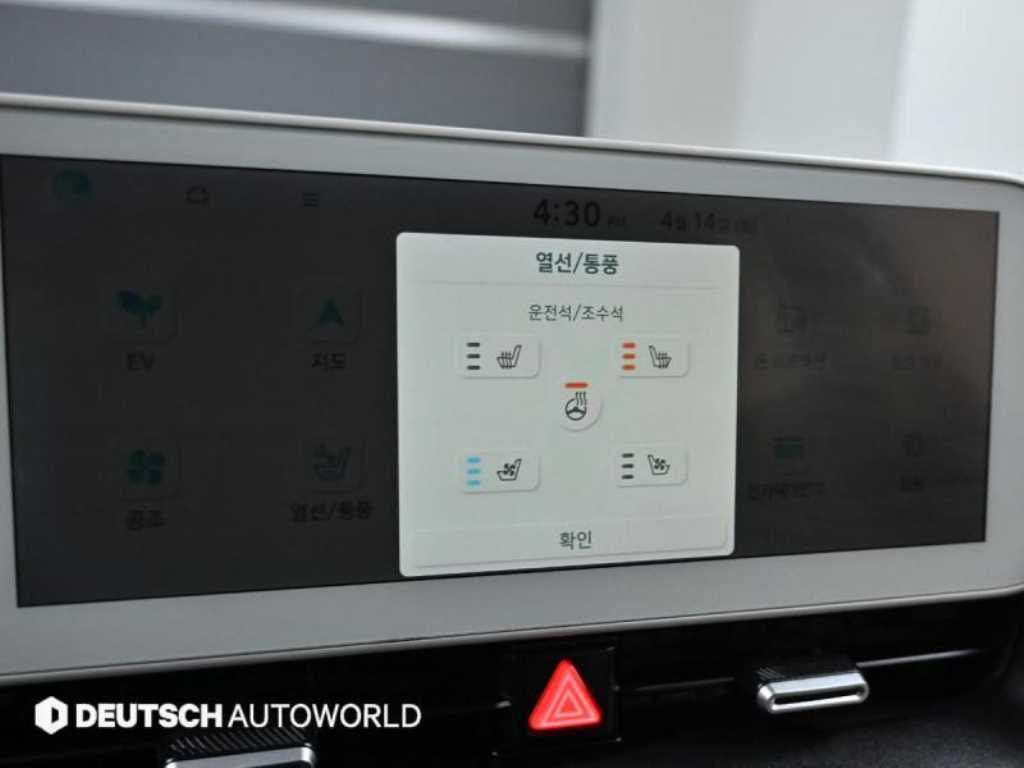 HYUNDAI Ioniq 5 2022 Negro - Importación desde Corea - HF Imports Iquique - Foto 18