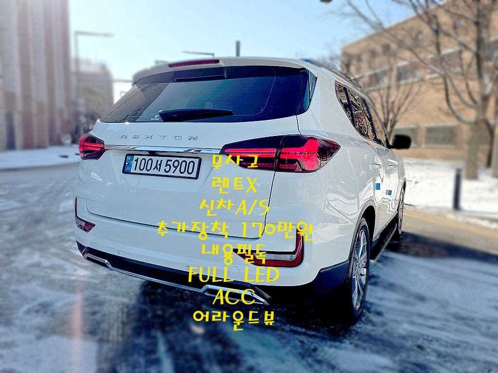 Ssangyong Rexton - Vista 2