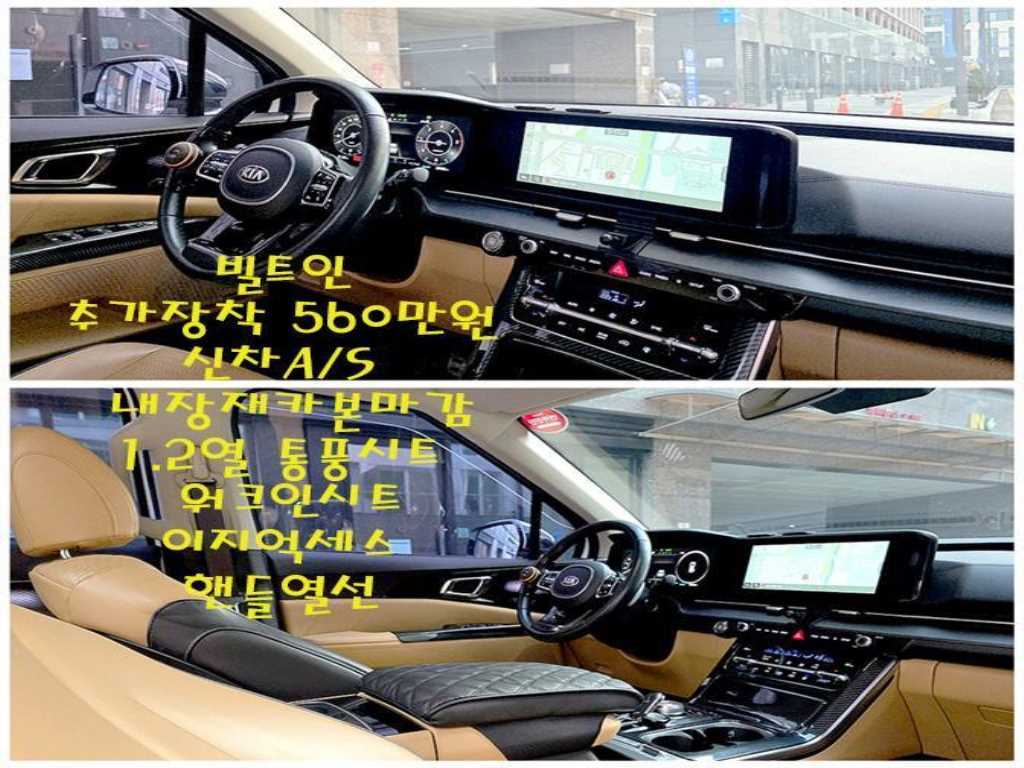 KIA Carnival - Vista 9