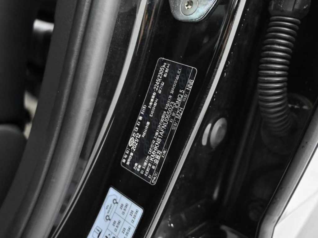 HYUNDAI Ioniq 5 2022 - Importación desde Corea - HF Imports Iquique - Foto 20