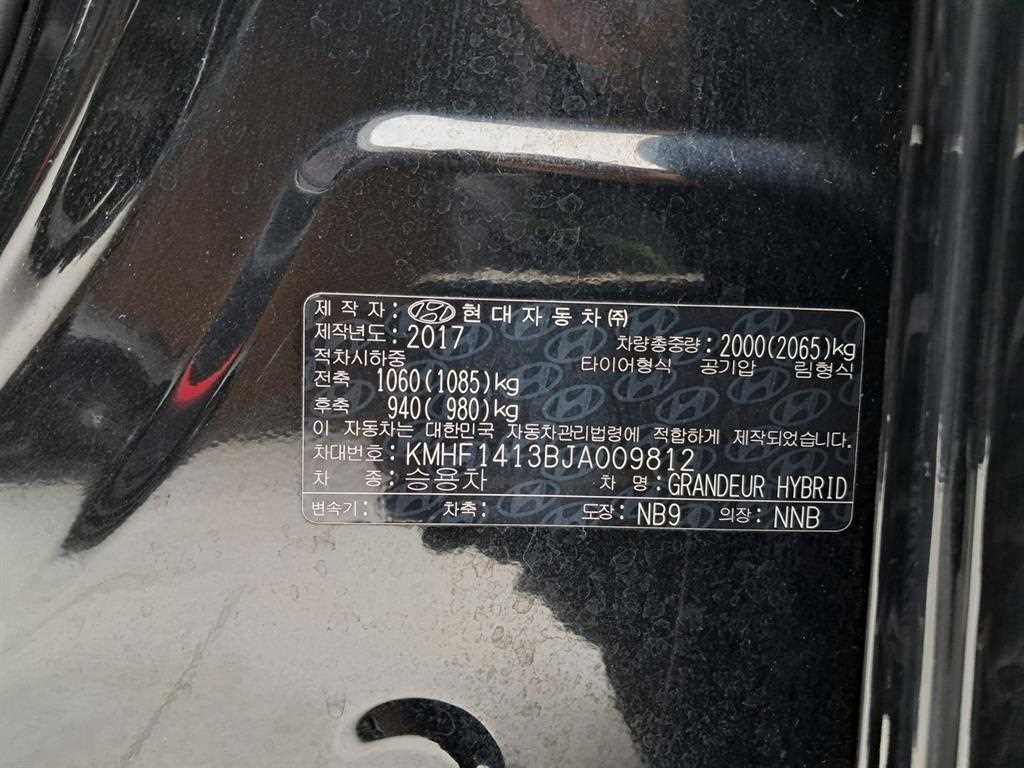 HYUNDAI Grandeur 2018 Negro - Importación desde Corea - HF Imports Iquique - Foto 16
