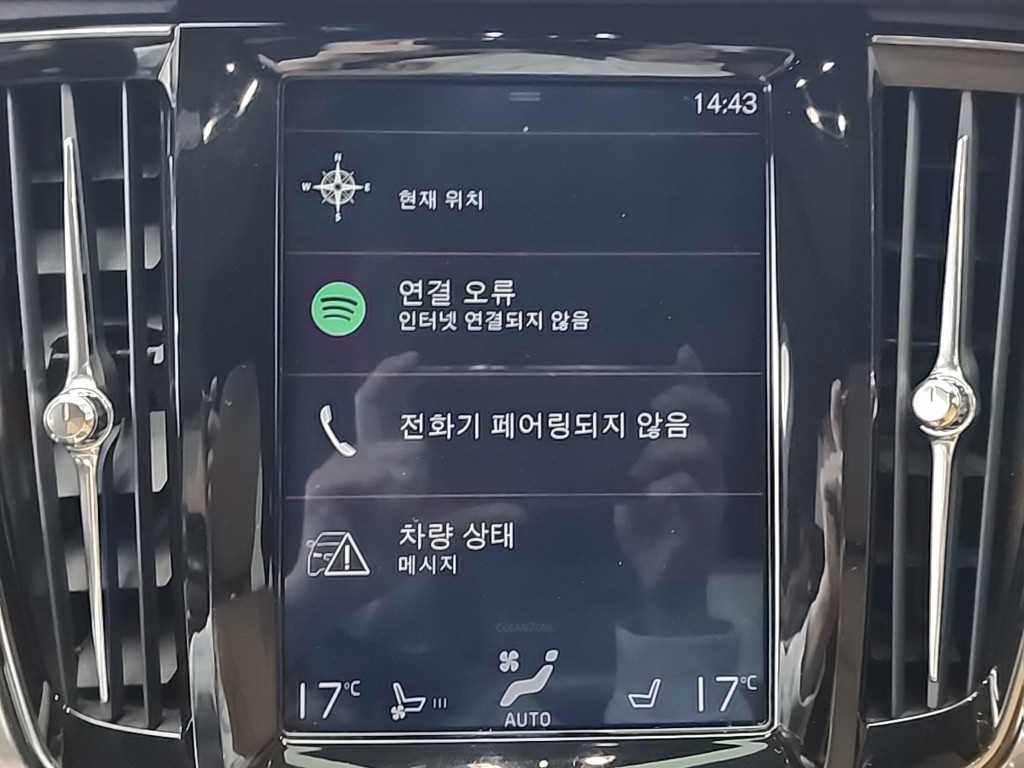 Volvo S90 2019 Negro - Importación desde Corea - HF Imports Iquique - Foto 15