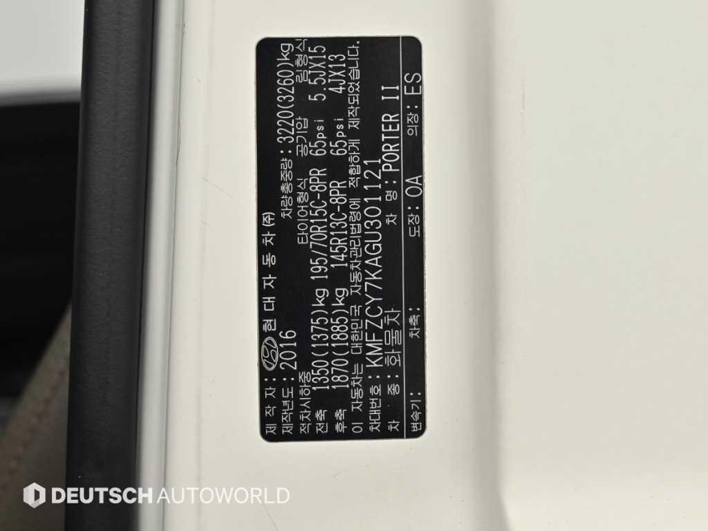 Small Truck Cargo (small) 2016 Blanco - Importación desde Corea - HF Imports Iquique - Foto 20