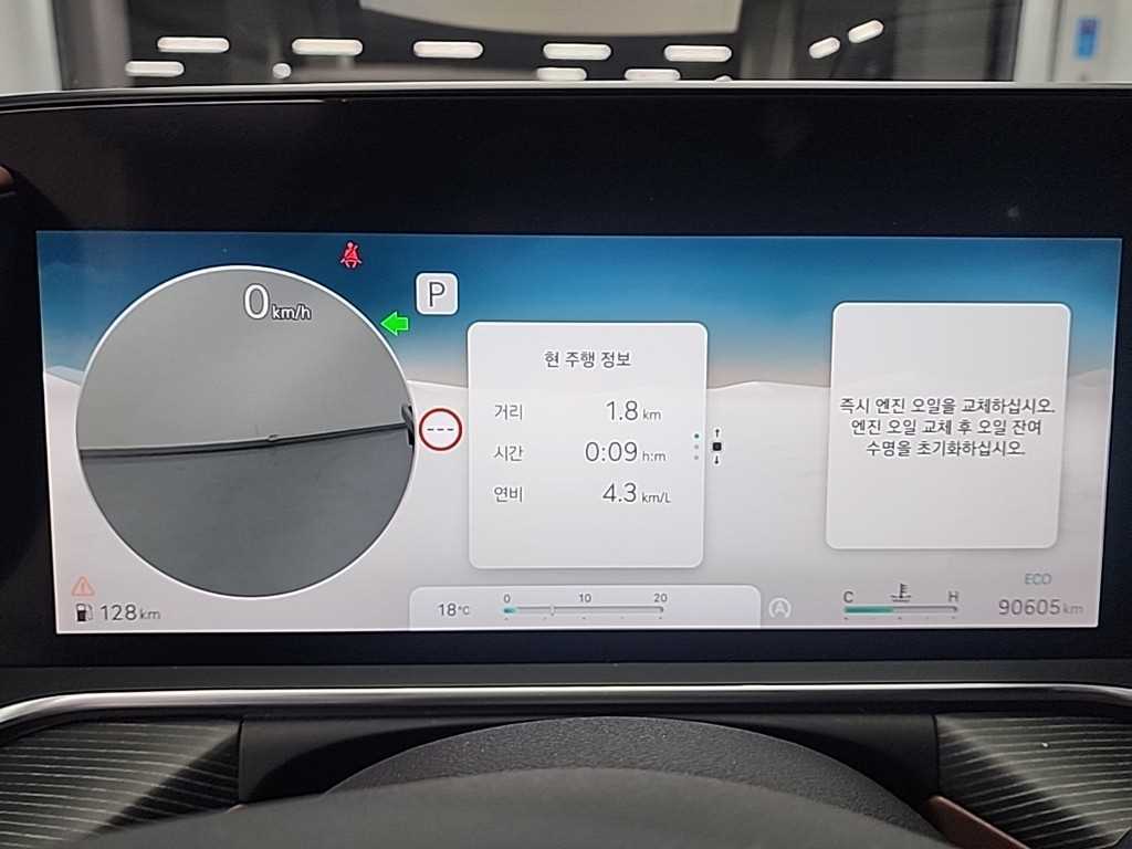 Genesis G90 - Vista 6