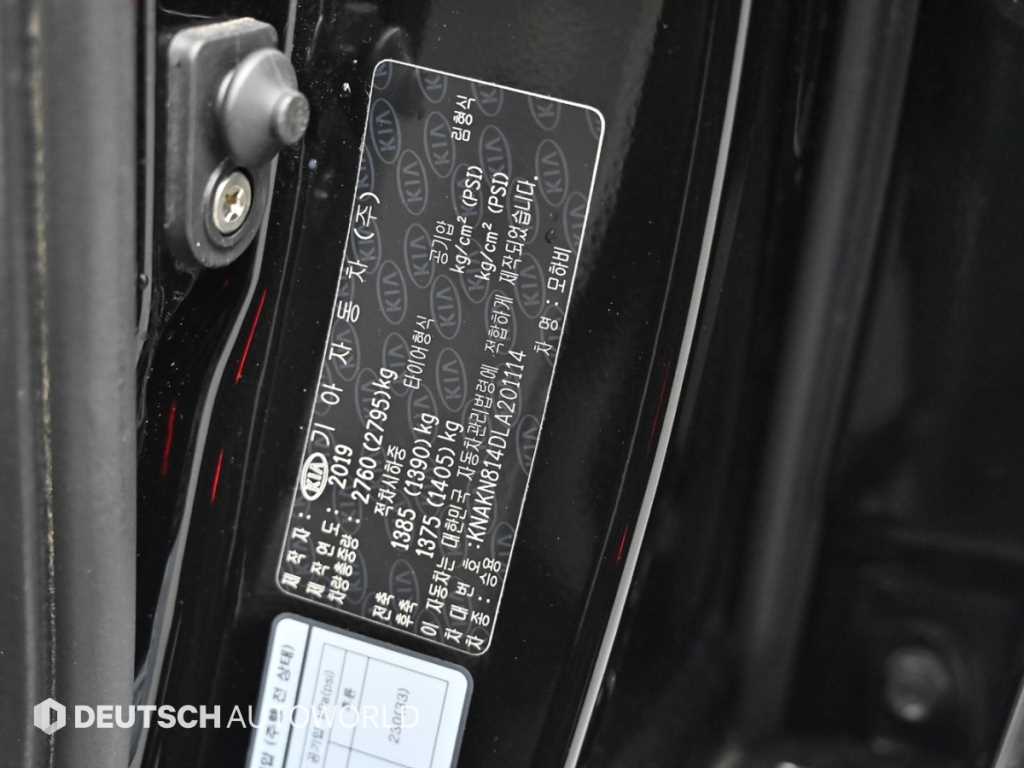 KIA Mohave 2020 - Importación desde Corea - HF Imports Iquique - Foto 20